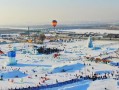 还在全市9个旗县区铺设近20万平方米的滑冰戏雪场地供市民免费使用